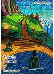 Алон Морх - Между жизнью и смертью