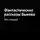 Денис Быков - Фантастические рассказы Быкова. Том первый