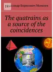Александр Моисеев - The quatrains as a source of the coincidences