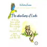 Постер книги The adventures of Levko. Fairy tale