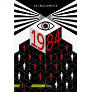 Постер книги 1984. A2