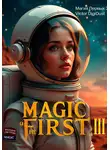 Victor Digi Dust - Магия Первых 3