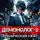 Ян Бадевский - Демонолог. Книга 3. Хтонический ужас