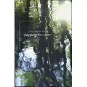 Постер книги Фарфоровое лето