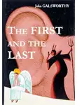 Джон Голсуорси - Первые и последние