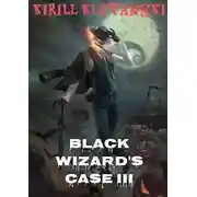 Постер книги Дело Черного Мага. Том 3