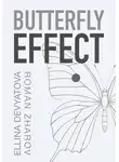 Ellina Devyatova - Butterfly Effect