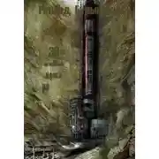 Постер книги 30 мгновений хаоса