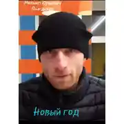 Постер книги Новый год