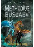 Дмитрий Емец - Methodius Buslaev. Third Horseman Of Gloom