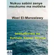 Постер книги Nukuu Sabini Zenye Msukumo Ma Motisha