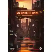 Постер книги My Darkest days