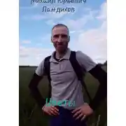 Постер книги Цветы