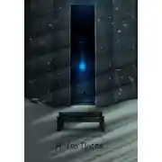 Постер книги А что после…