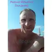 Постер книги Космос