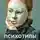 Алексей Филатов - Психотипы. Полный гайд по определению психотипа