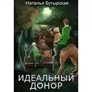 Постер книги Караван