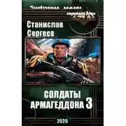 Постер книги Человеческая память - странная вещь