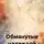 Денис Быков - Обманутые надеждой