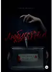 Николь Ава Келлер - Любить Дженевив