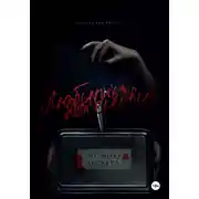 Постер книги Любить Дженевив