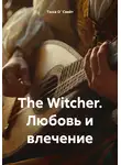 Тэсса О`Свейт - The Witcher. Любовь и влечение