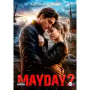 Постер книги MAYDAY 2