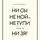 Джен Синсеро - В любой ситуации НИ СЫ, НЕ НОЙ и НЕ ТУПИ, потому что НИ ЗЯ! Комплект книг, которые дают точку опоры
