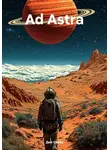 Дин Спейс - Ad Astra
