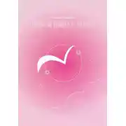 Постер книги Первой пришла Мечта. Слова из льдинок