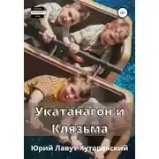 Постер книги ОПЫТНЫЙ ОБРАЗЕЦ