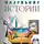 Юрий Евдокимов - Маленькие истории. Рассказы и миниатюры