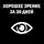 Михаил Гребенников - Хорошее зрение за 30 дней