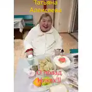 Постер книги О праздниках!