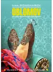 Иван Гончаров - Oblomov / Обломов. Книга для чтения на английском языке