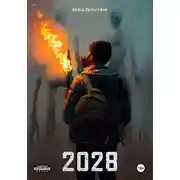 Постер книги 2028
