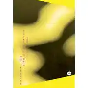 Постер книги Мёд с корицей