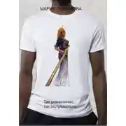 Постер книги Так романтично, так экстремально