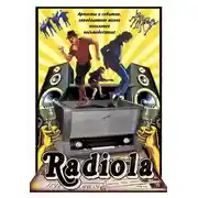 Постер книги Радиола. Артисты и события, определявшие жизнь поколения восьмидесятых