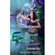 Постер книги Безмолвная ясность сознания