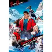 Постер книги Приручитель женщин-монстров. Том 4