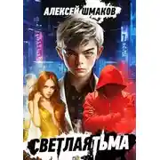 Постер книги Студиозус