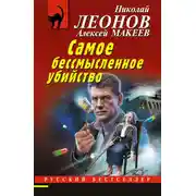 Постер книги Желтый ценник