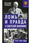 Юлия Санникова - Самоучитель литературного мастерства