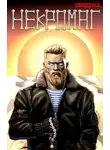 Михаил Ланцов - Некромаг. Том 1. Рождение