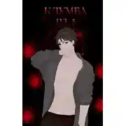 Постер книги Единственный цветок в этой говноклумбе 5