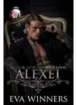 Ева Уиннерс - Алексей