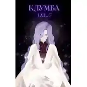 Постер книги Единственный цветок в этой говноклумбе 7