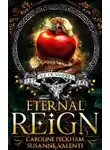 Сюзанна Валенти - Вечное царствование