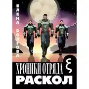 Постер книги Аномалия